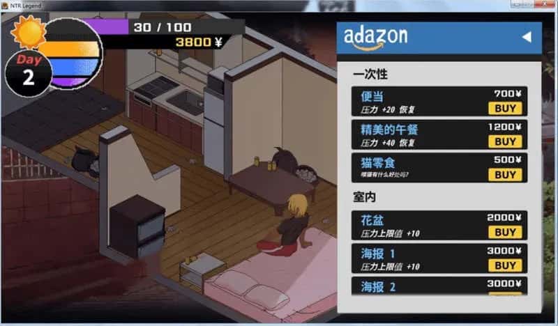 情感冲突传说 情感冲突 Legend 民间粉丝重制版 中文版封面