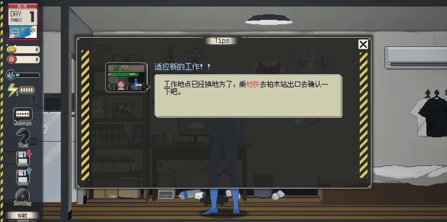清洁工传奇 清掃員伝説 CleanerDensetsu 正式版封面