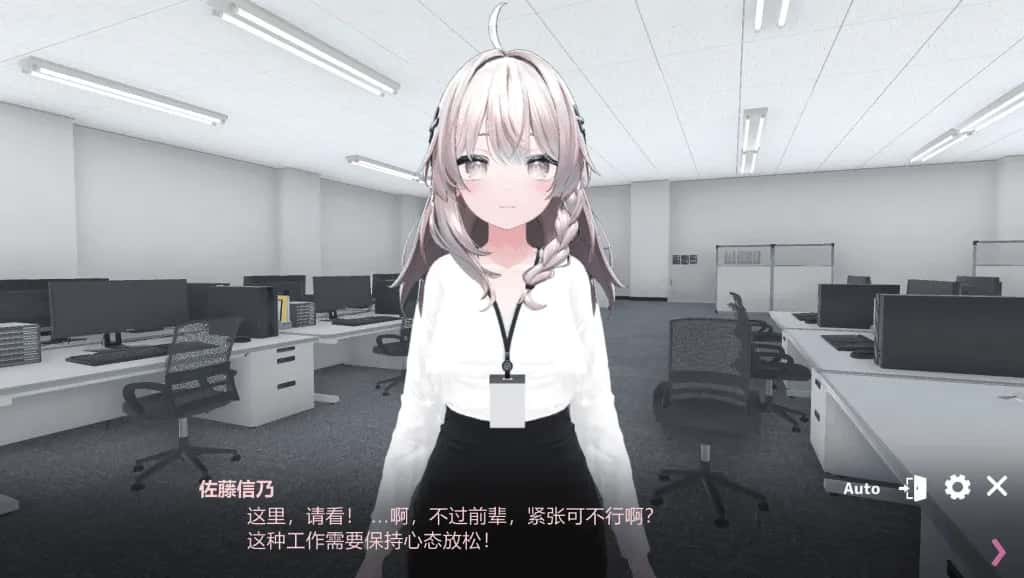 游戏截图1